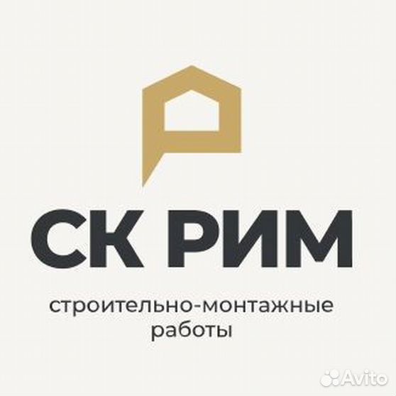 Строительная компания рим