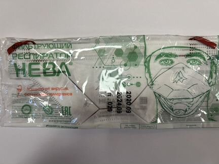 Респиратор Нева 316 медицинский