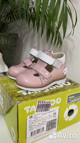 Сандалии для девочки 21 размер