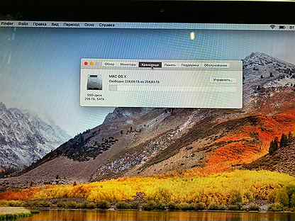 Apple MacBook Pro 2011г. Core i5/ SSD 256Gb/ Ram 8