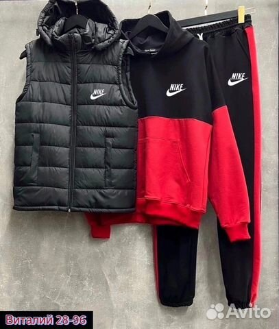 Спортивный костюм тройка с жилеткой