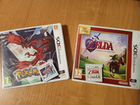 Игры для 3DS: Pokemon Y, Zelda Ocarina 3D объявление продам