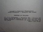 Учебник польского языка, 1978 год объявление продам