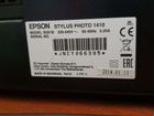 Принтер A3 Epson Stylus Photo 1410 объявление продам