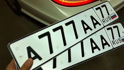 Изготовление госномеров (дубликатов)