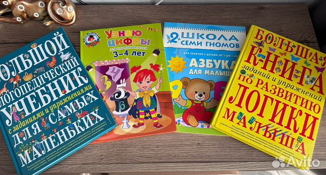 Книга по логопедии и развитию логики