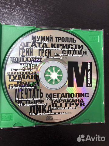 CD Русский рок