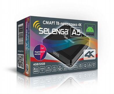 Smart, IP-TV приставка Selenga A5 (андроид)