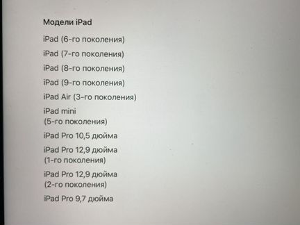 Стилус apple pencil 1 поколения