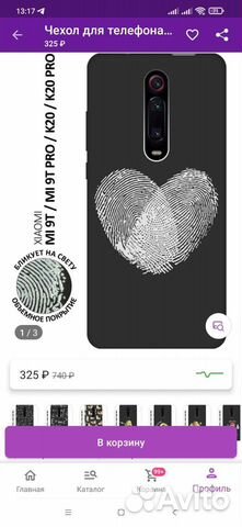 Чехол для телефона