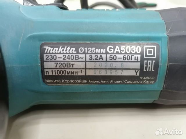 Угловая Шлифмашина Makita GA5030(спут)