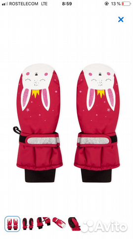 Варежки-2 пары