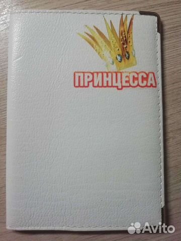 Обложка на автодокументы