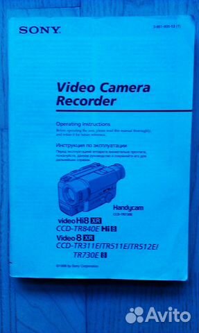 Инструкция по эксплуатации на видеокамеру soni
