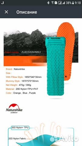 Пенка туристическая коврик Сверхлегкий Naturehike