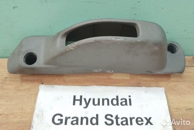 Пластик сал. под ручн. торм. Hyundai Grand Starex