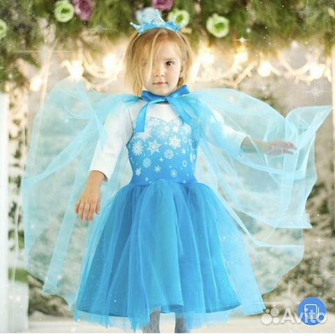 Шлейф Эльзы