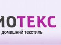 Авито работа иваново. Иваново работа на авито от прямых. Авито работа логотип. Эксперты авито. Иваново работа на авито от прямых.