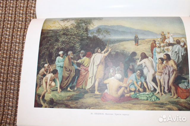 Альбом Шедевры мировой живописи