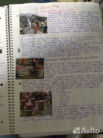 Конспект матрос кмрк