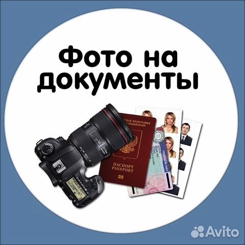 Услуга сканирование фотографий