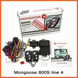 Односторонняя сигнализация Mongoose 800S line 4