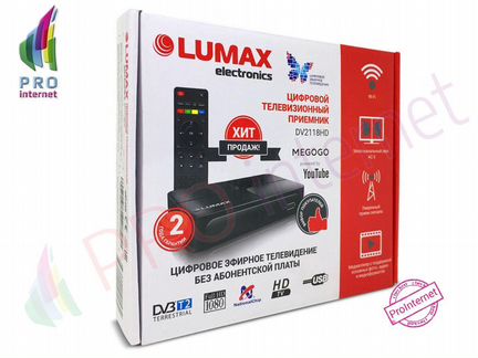 Приставка для цифрового тв Lumax DV2118HD
