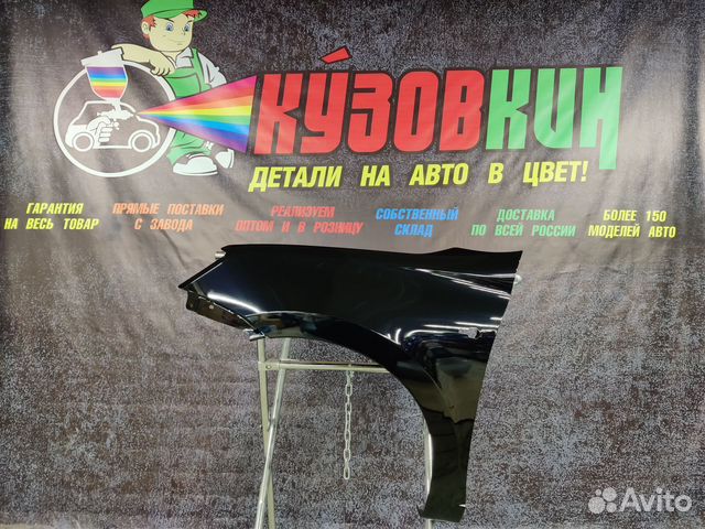 Крыло переднее левое гранта