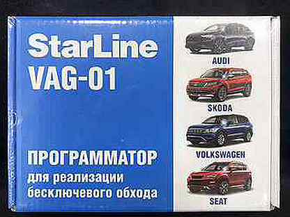 Starline vag 01 инструкция