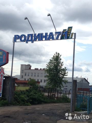 Офисные помещения, от 13.7 м²