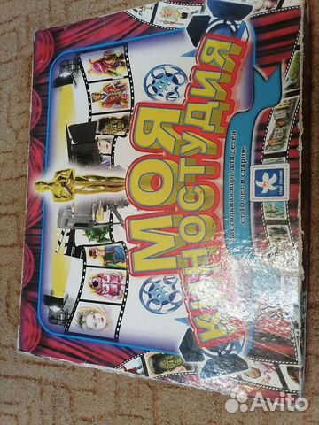 Настольные игры