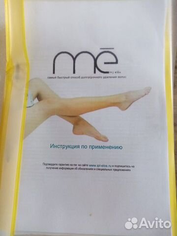 Фотоэпилятор Me для Элос эпиляции