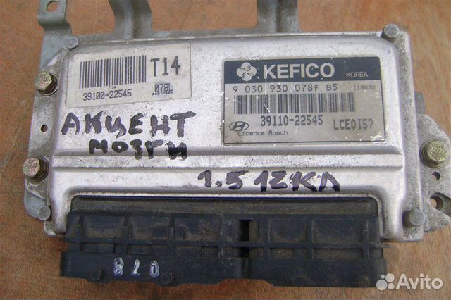 Блок управления двигателем Hyundai Accent LC G4EB