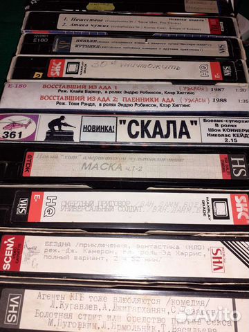 Видеокассеты vhs с фильмами