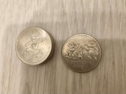 Монеты 25 р