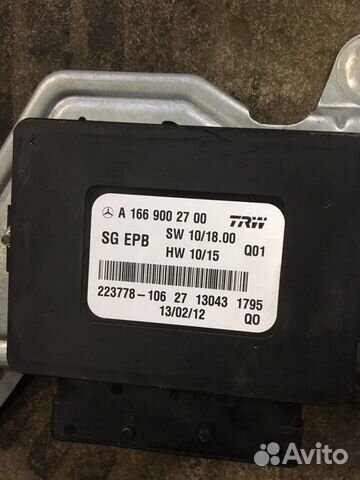 Mercedes Gl x166 блок ручника