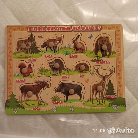 Игрушки развивающиеся