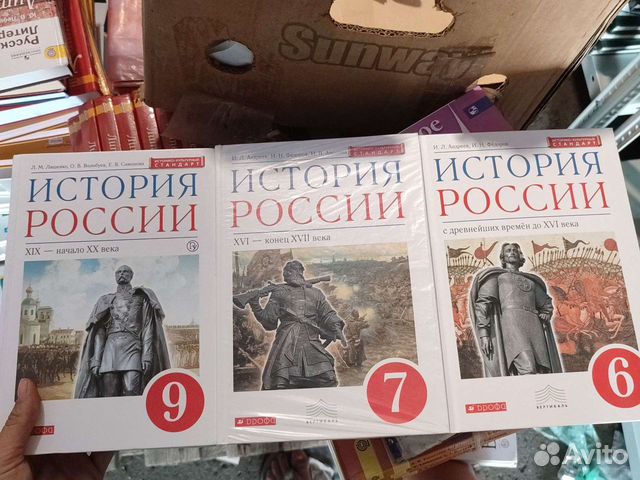 История россии 6 класс андреева рабочая тетрадь. История 8 класс учебник Андреев быт россиян краткие планы.