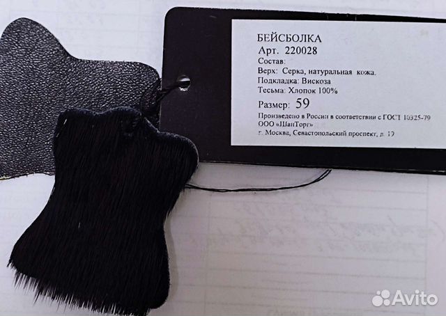 Бейсболка зимняя, новая