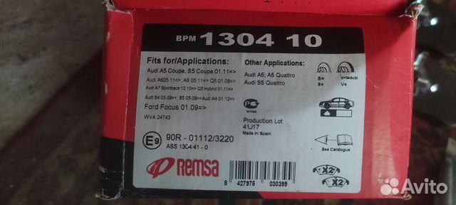 Тормозные колодки audi