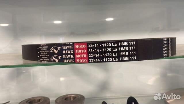 Ремень вариаторный на мотобуксировщик