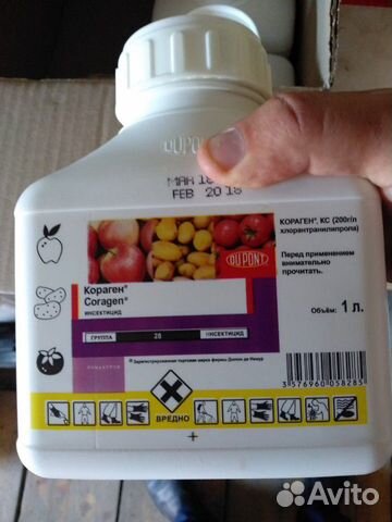 Инстектицид Кораген