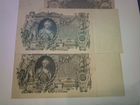 Банкнота 1899г. 100 руб