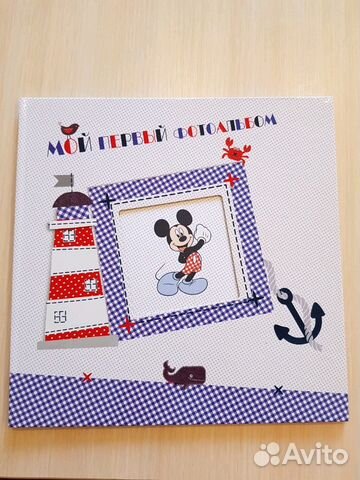 Мой первый фотоальбом