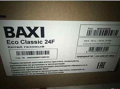 Baxi eco classic. Baxi Eco Classic 24 f. Baxi Classic 24f. Baxi серийный номер. Бакси эко Классик 24f.