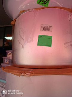 Кастрюля СССР 50 л 40о 30 л