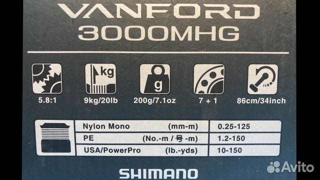 Shimano 20 Vanford + макс.апгрейд