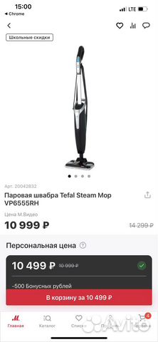 Паровая швабра tefal