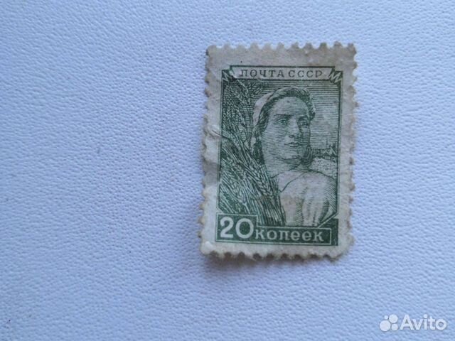 Марка СССР негашеная