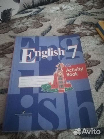 Рабочая тетрадь по английскому 7 класс